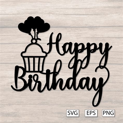 birthday silhouette|design happy birthday silhouette.